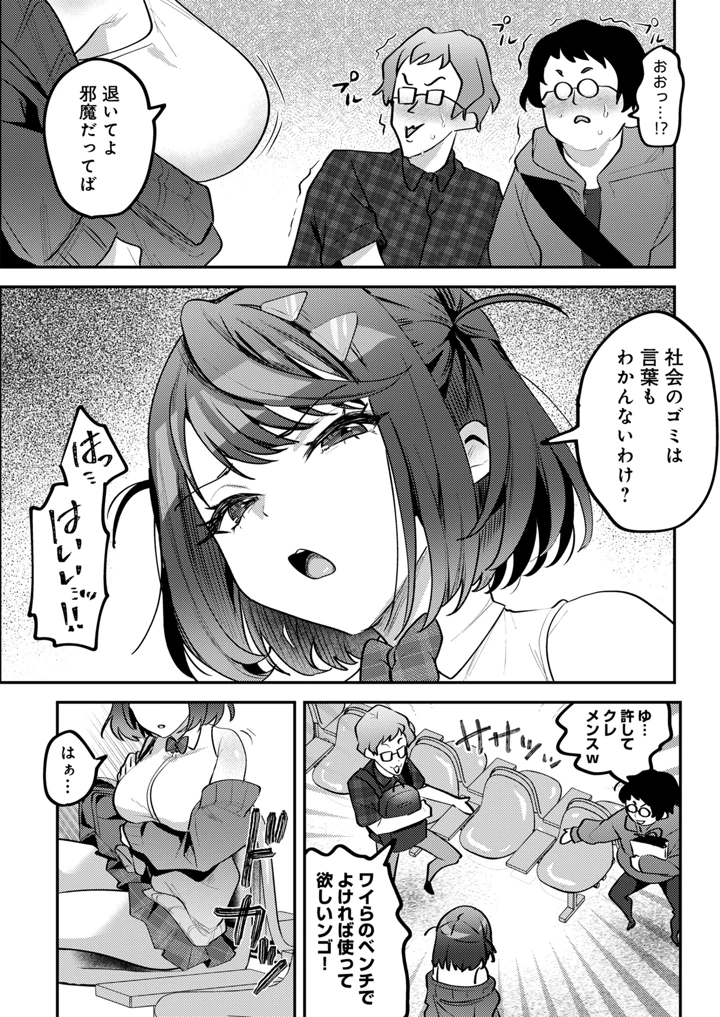 4ページ目