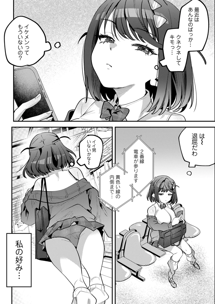 5ページ目