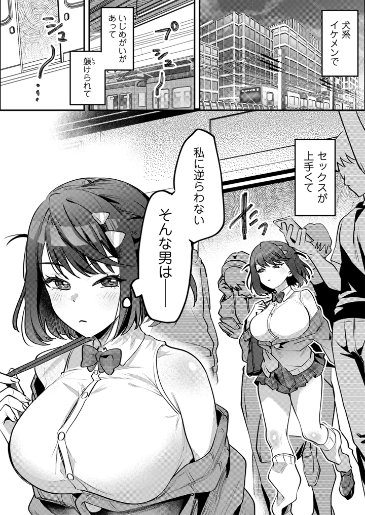 6ページ目
