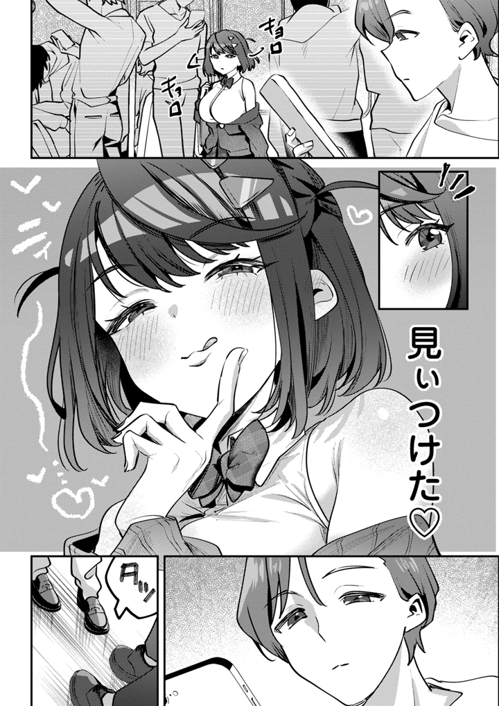 7ページ目