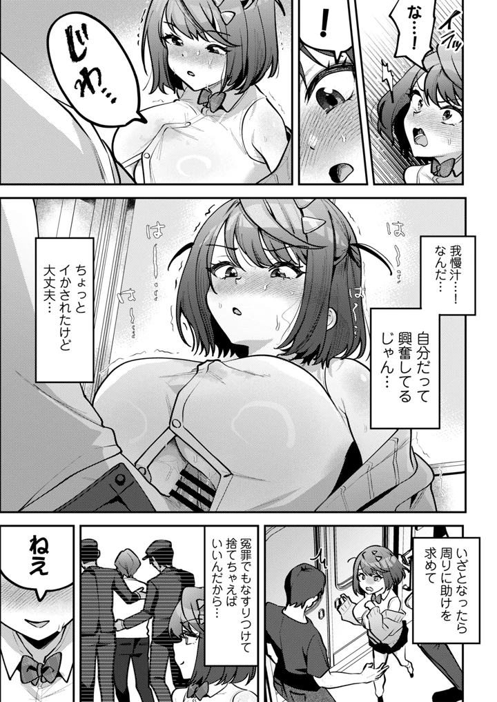 20ページ目