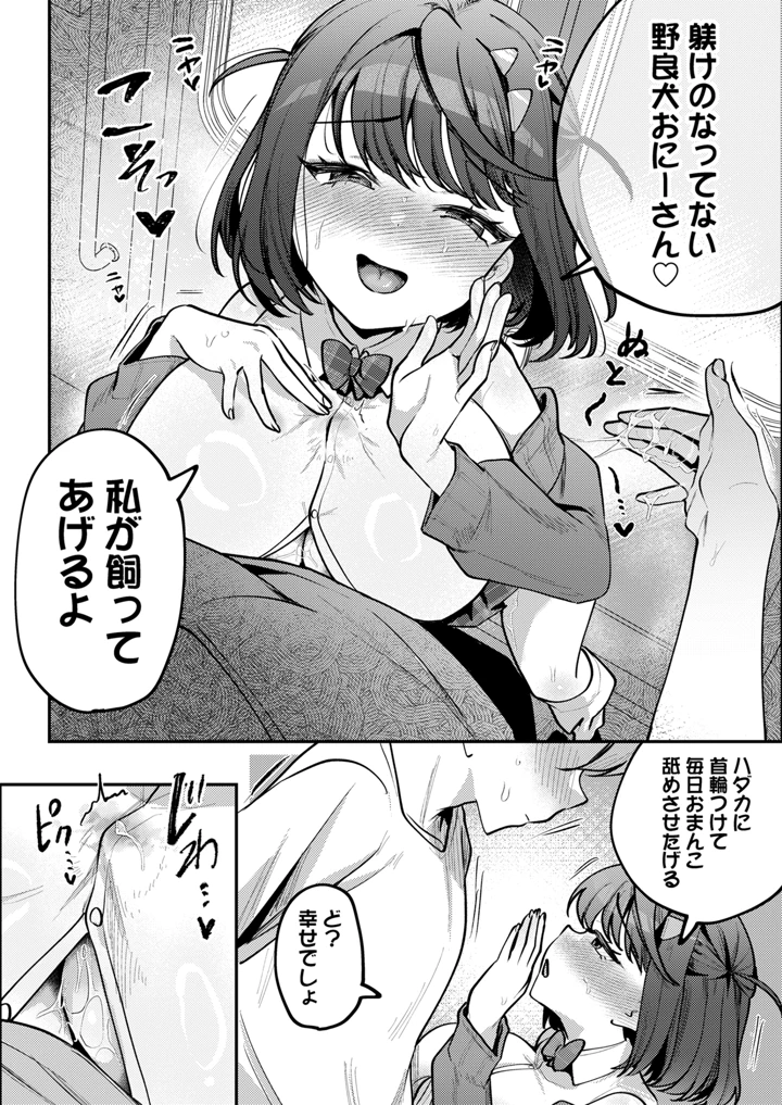 21ページ目
