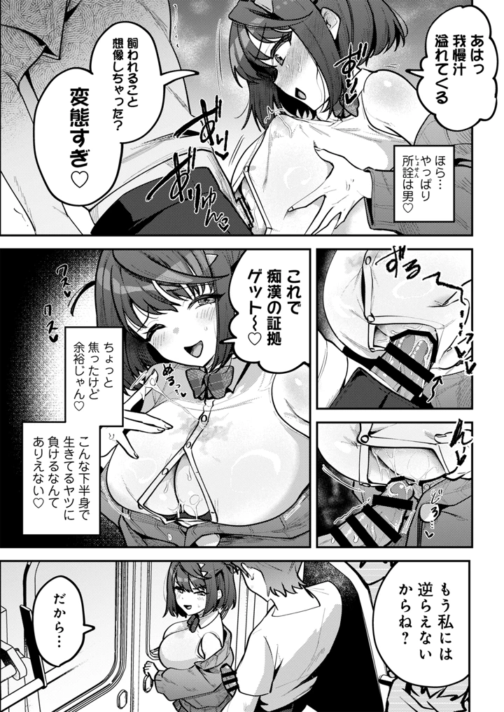 22ページ目