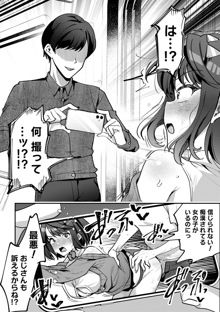 35ページ目