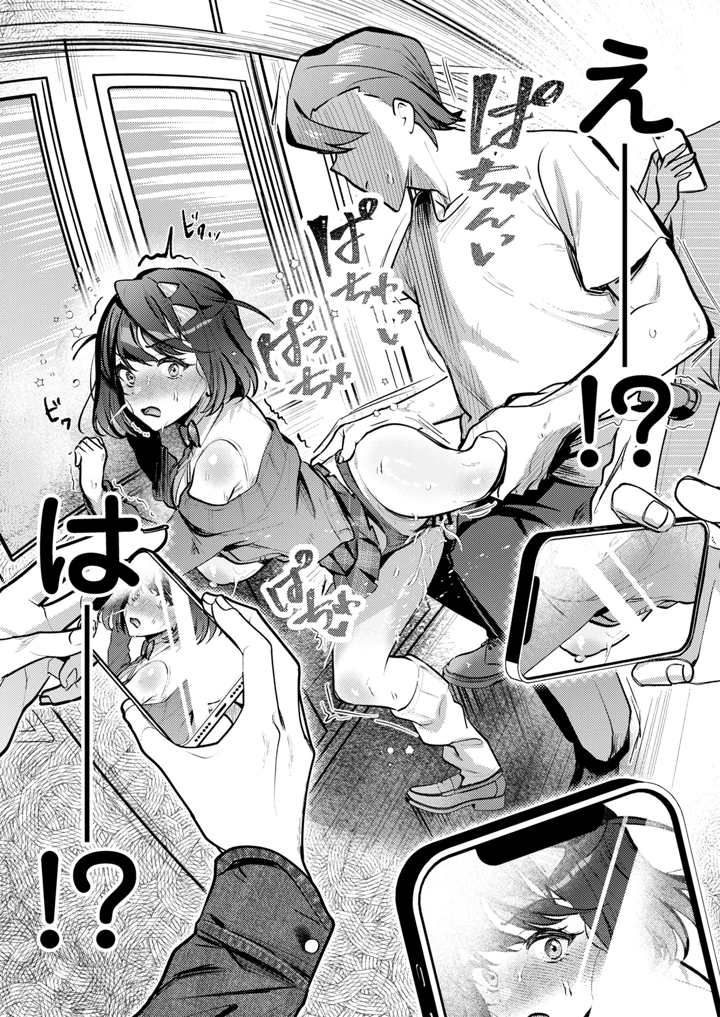 37ページ目