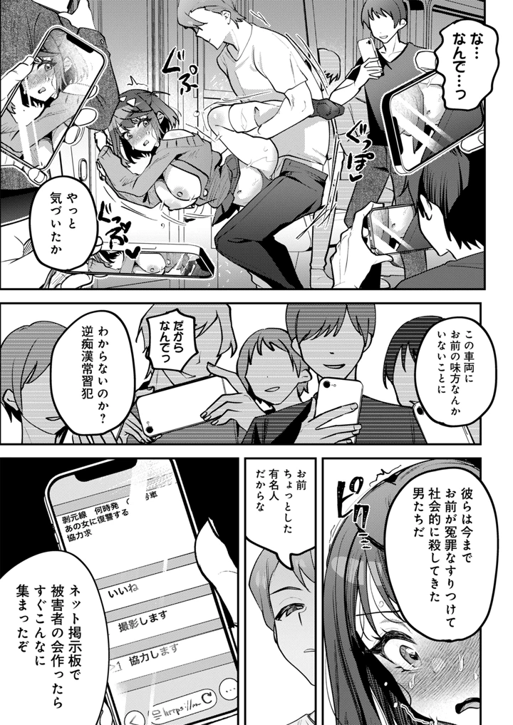 38ページ目
