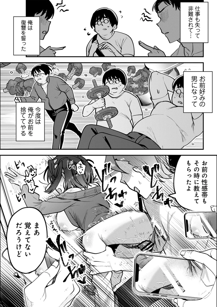 40ページ目
