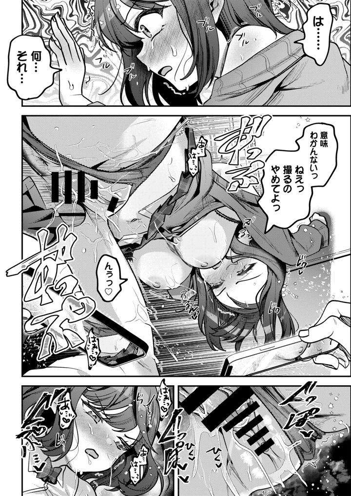 41ページ目