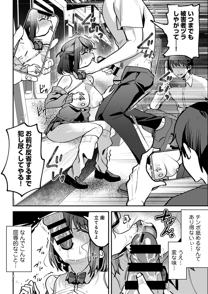 51ページ目