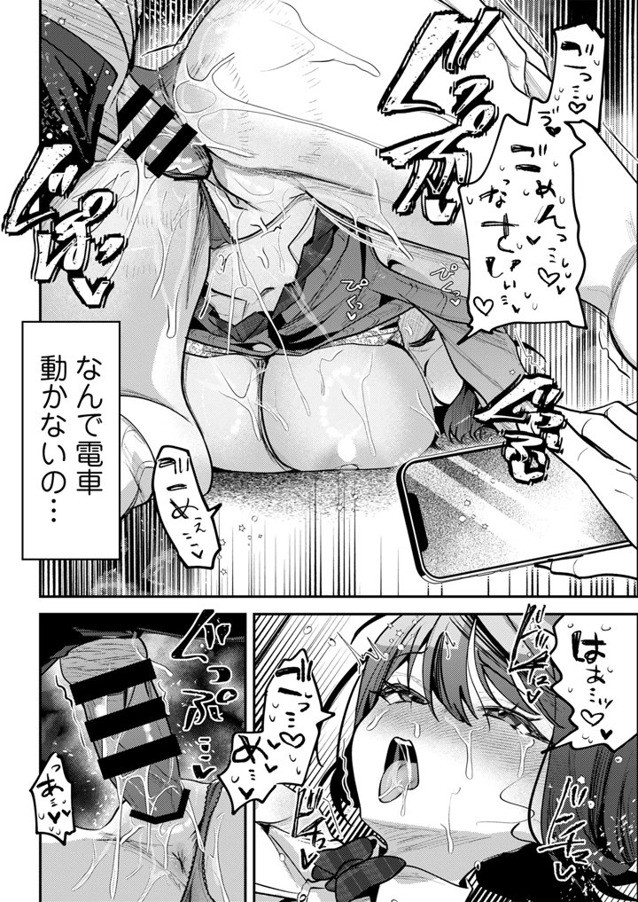 59ページ目