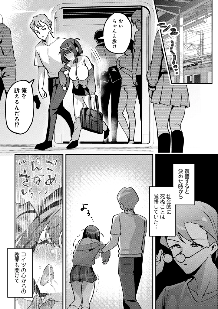 65ページ目