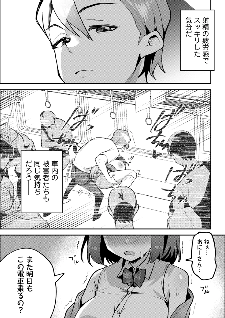 66ページ目