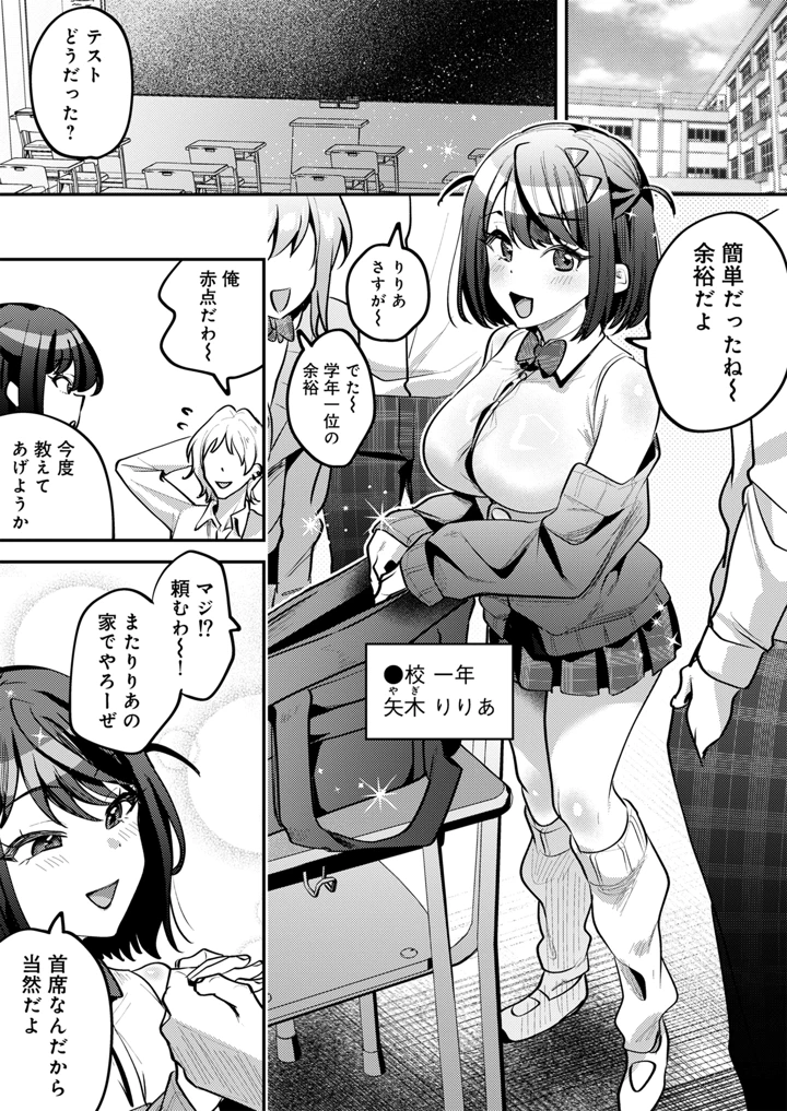 69ページ目