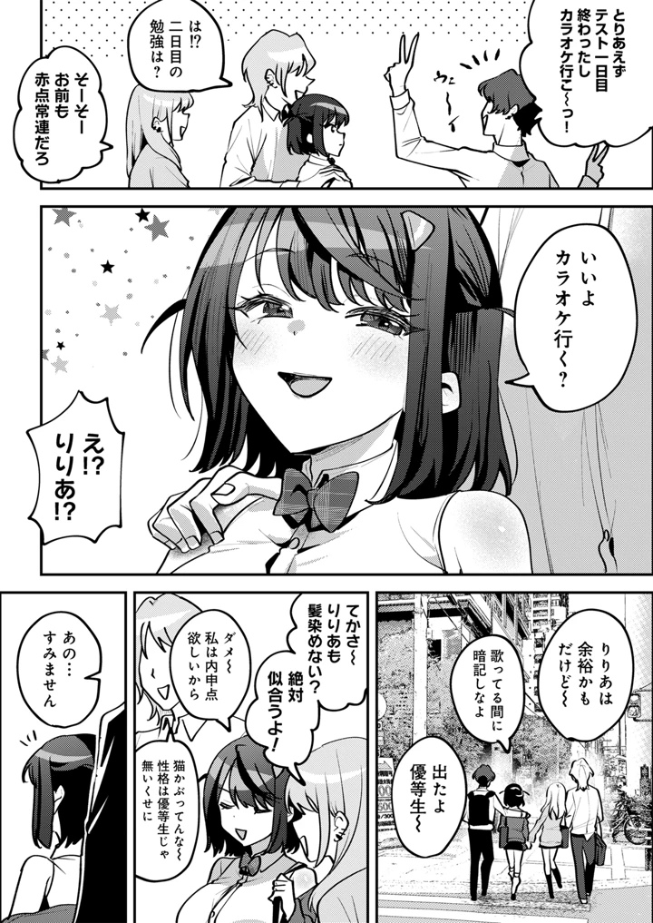 70ページ目