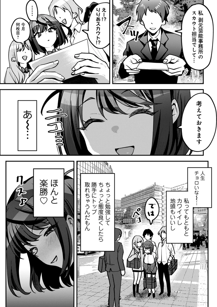 71ページ目