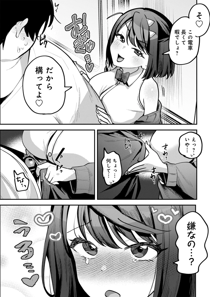 75ページ目