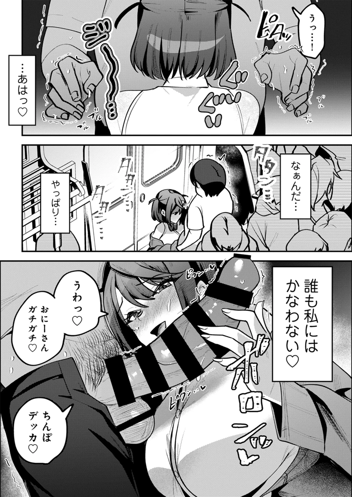76ページ目