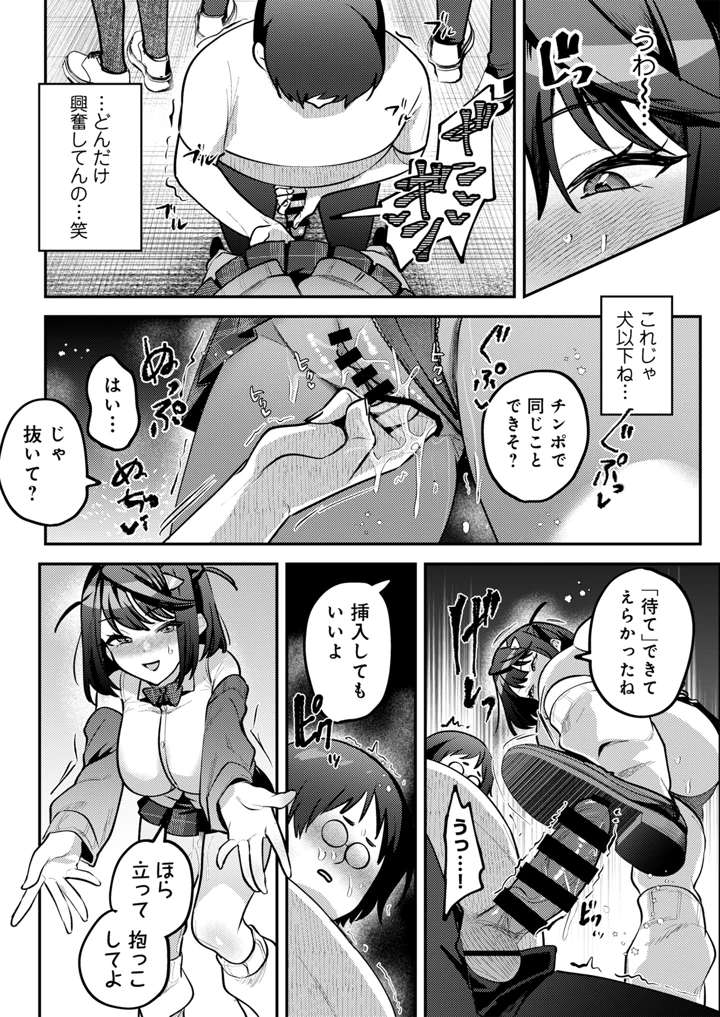 80ページ目