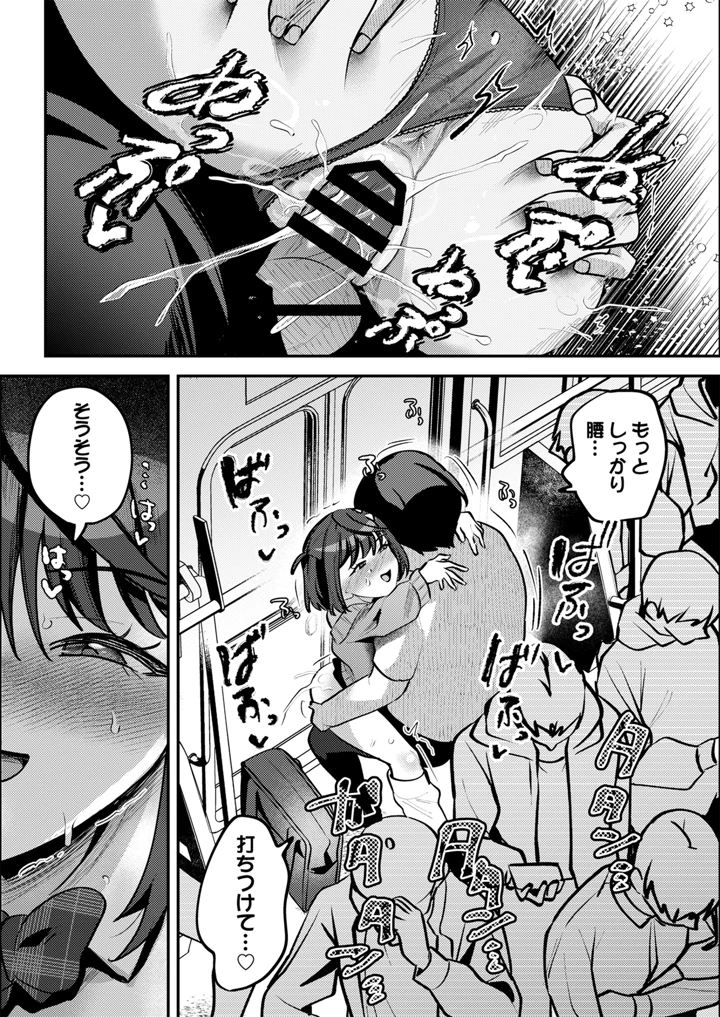 84ページ目