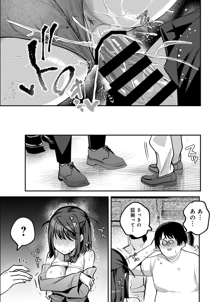93ページ目