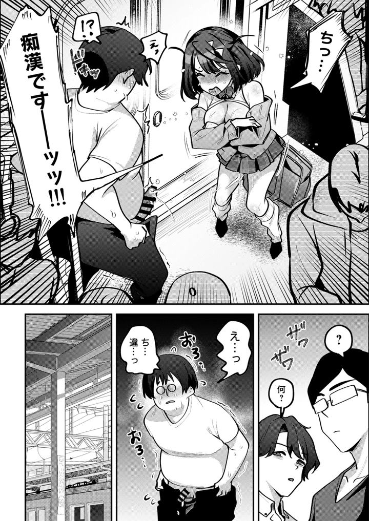 94ページ目