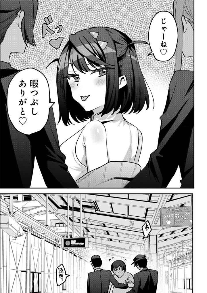 95ページ目