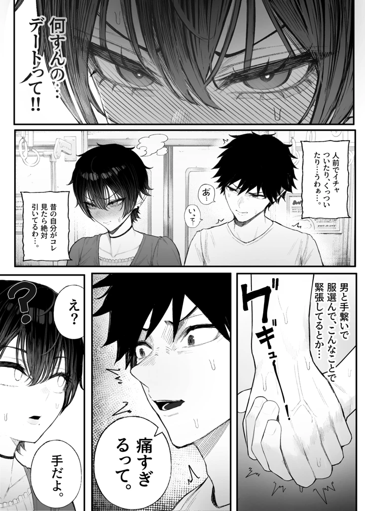 5ページ目