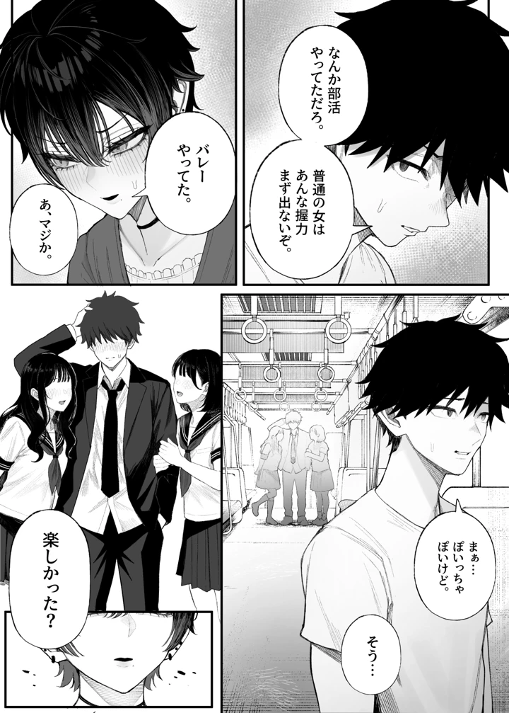 6ページ目