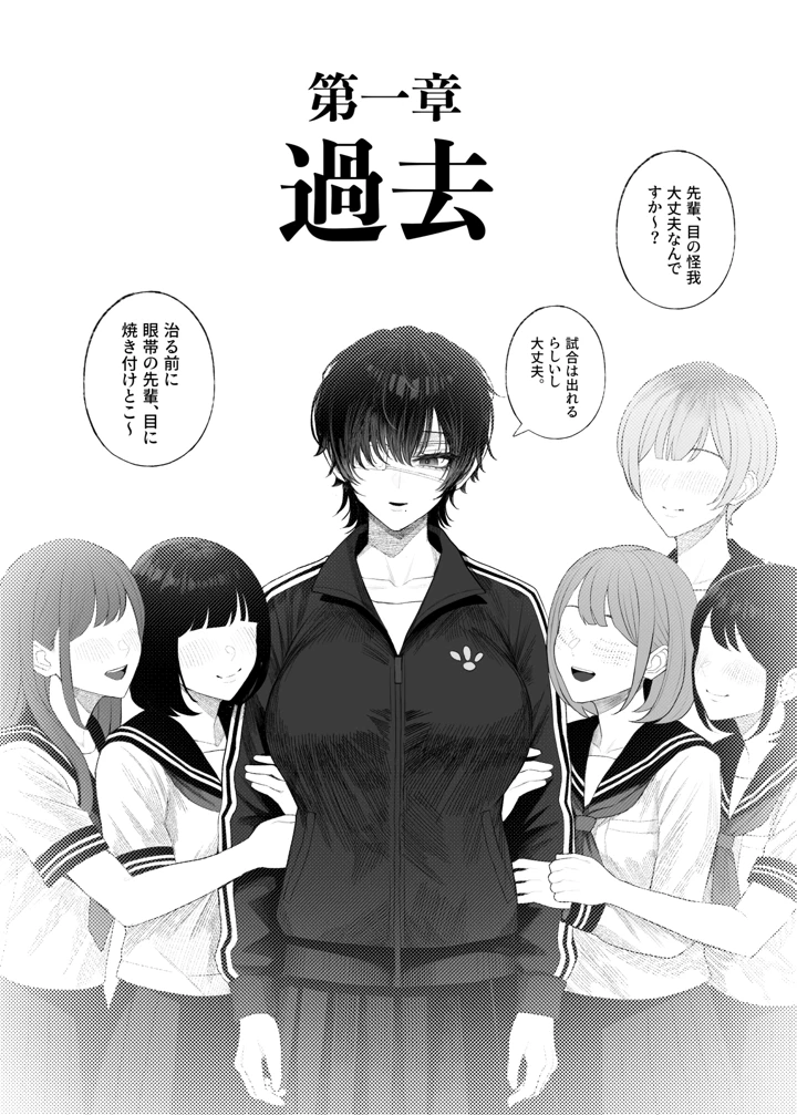 7ページ目