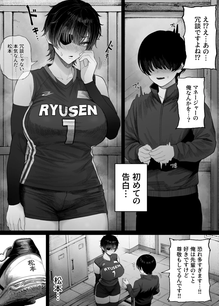 12ページ目