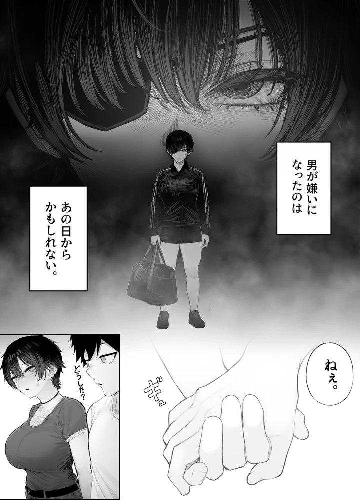 18ページ目