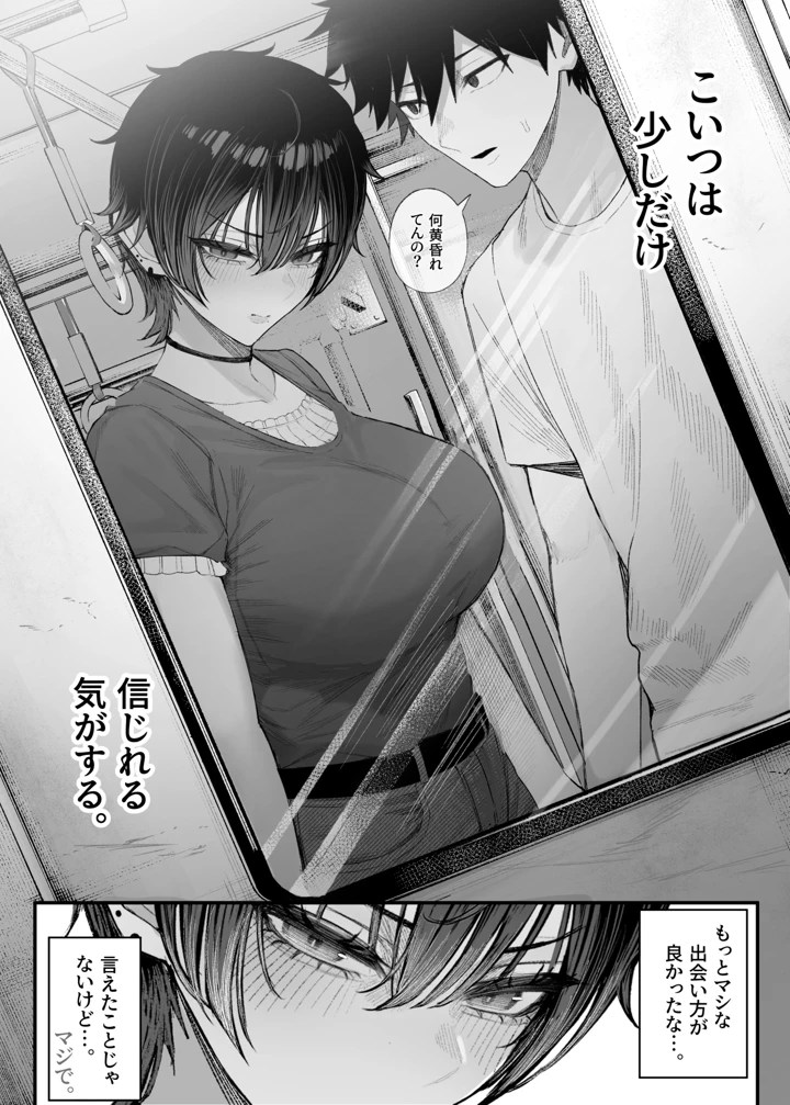 19ページ目