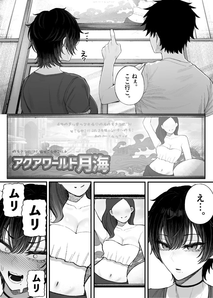 20ページ目