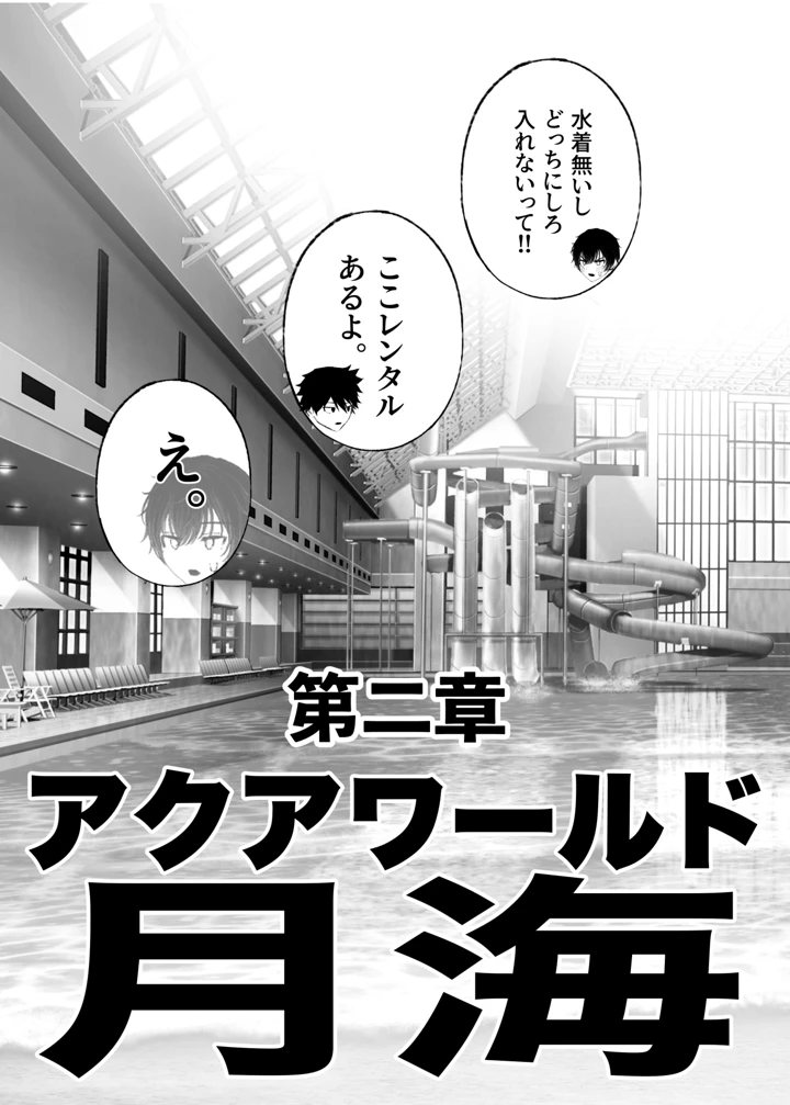 21ページ目