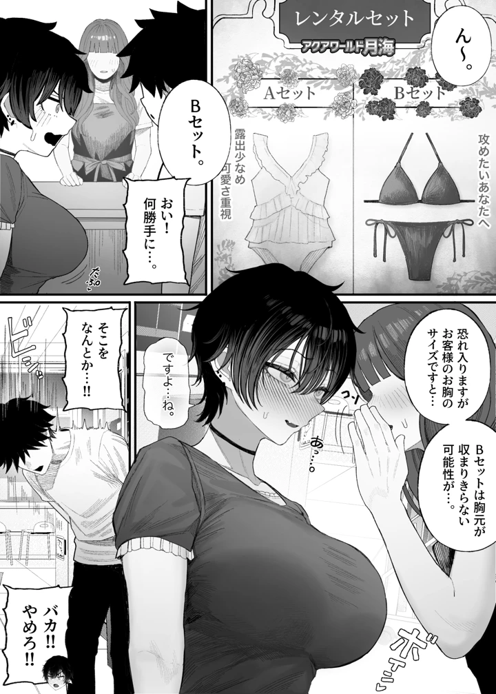 22ページ目