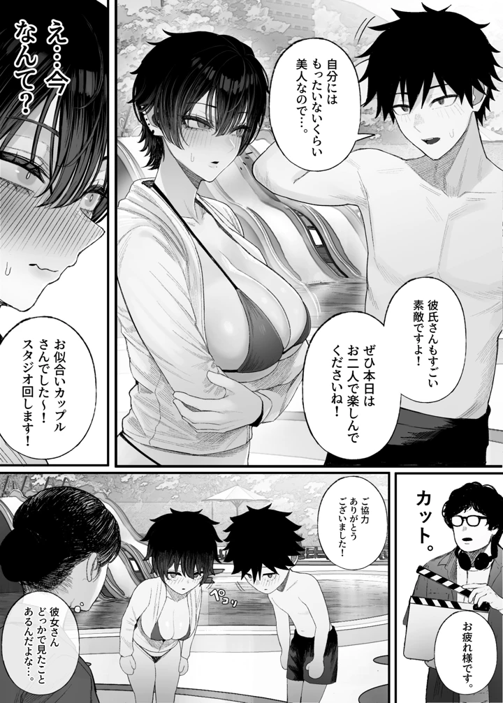 27ページ目