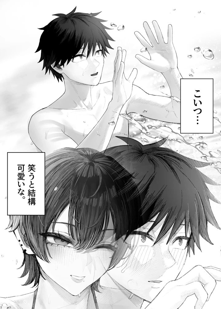 30ページ目