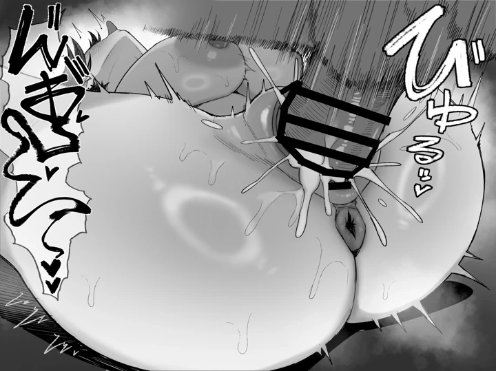 53ページ目