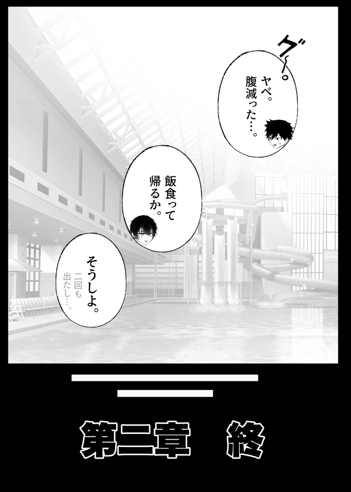 56ページ目