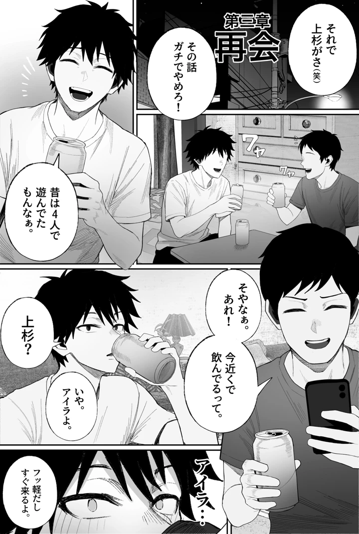 58ページ目