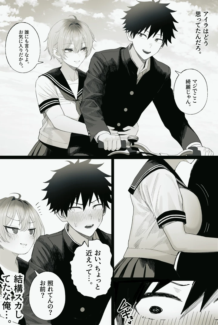 60ページ目