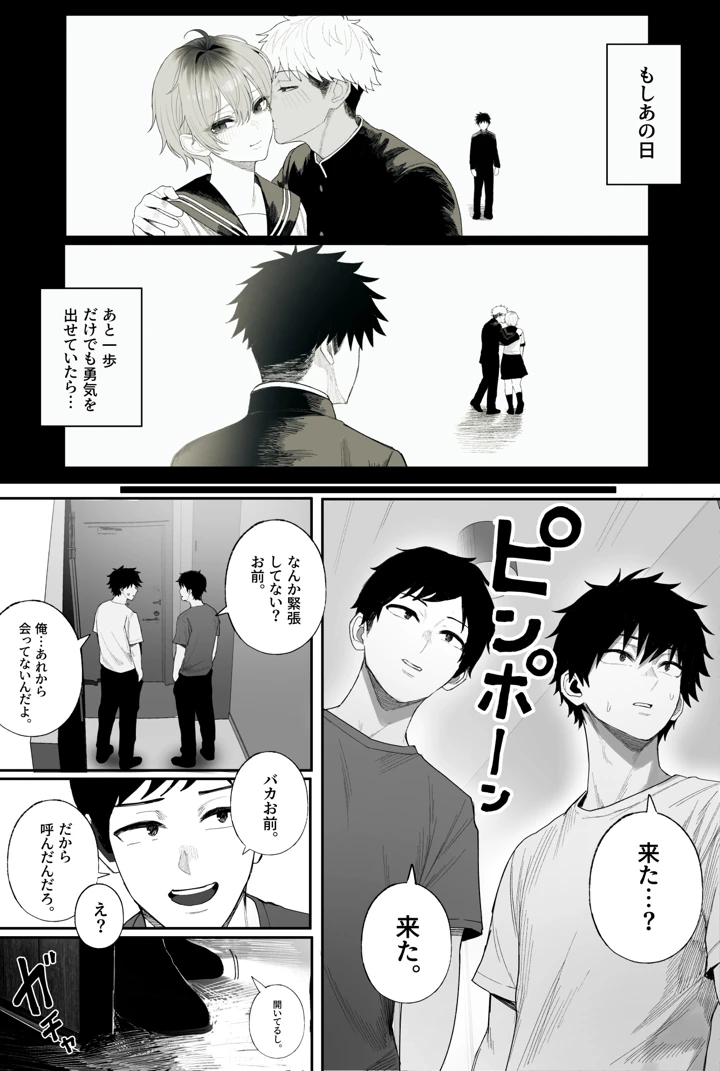 62ページ目