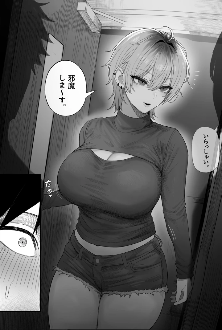 63ページ目