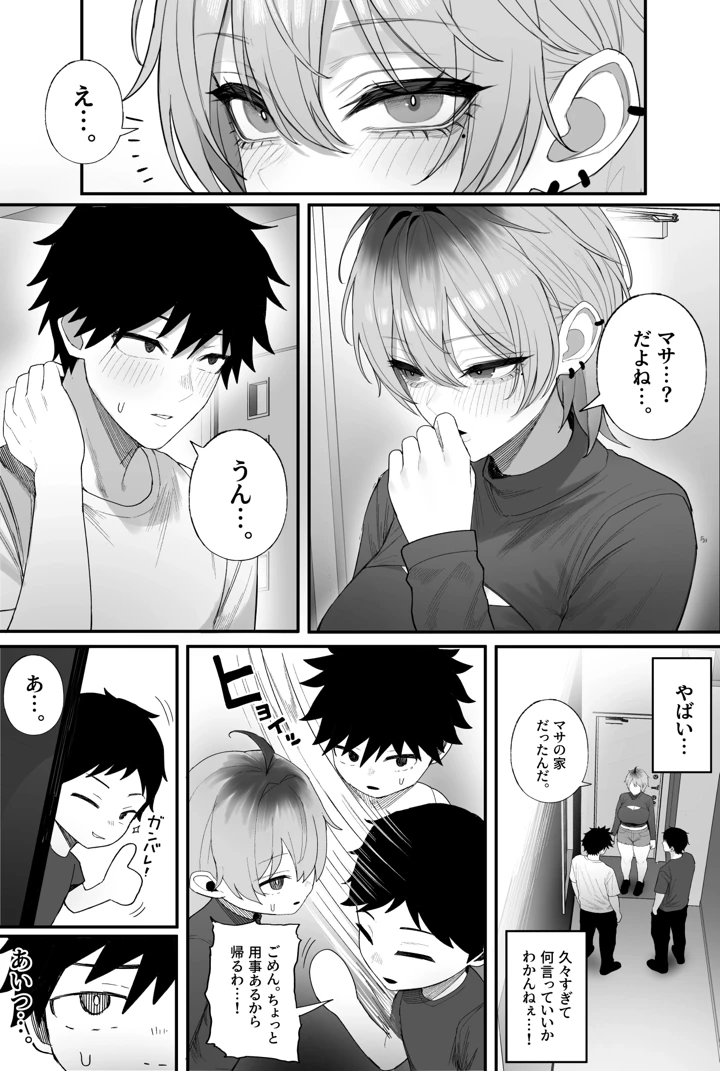 64ページ目