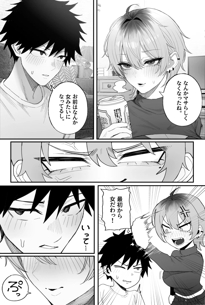66ページ目