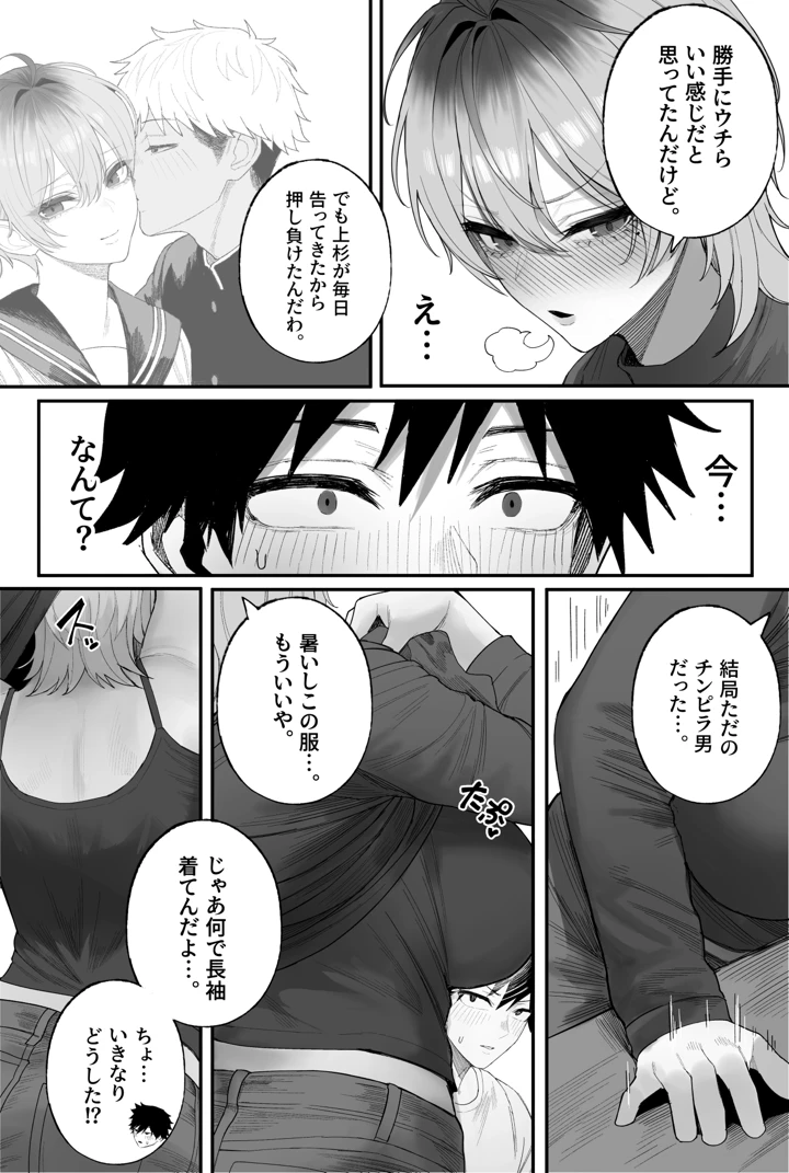 69ページ目