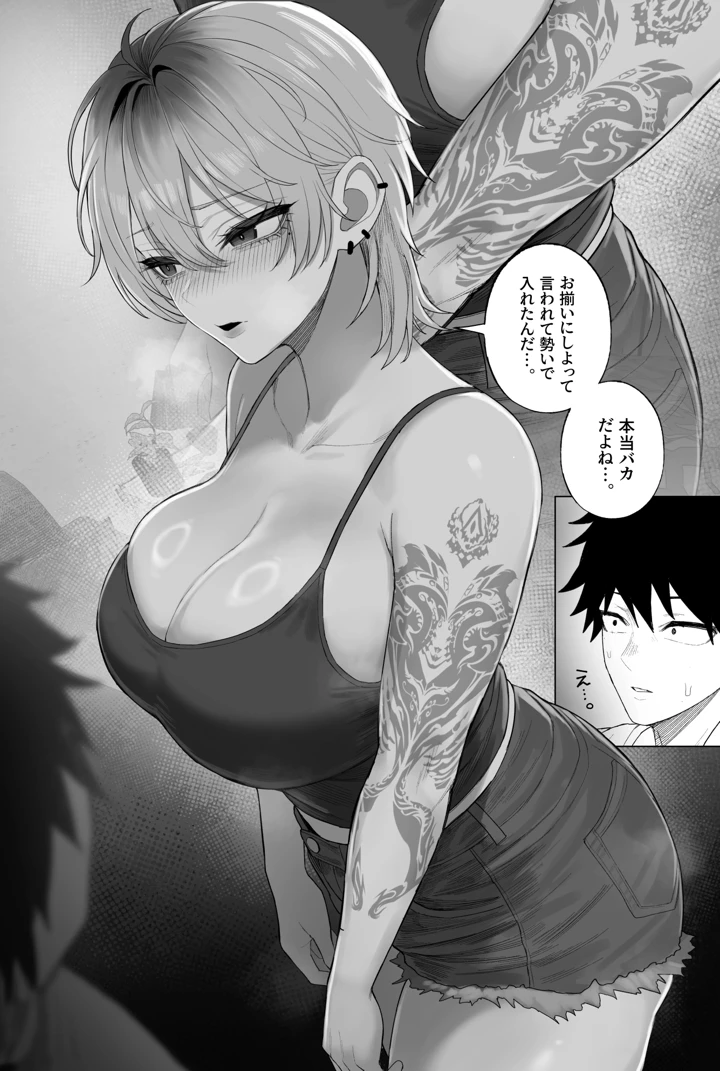 70ページ目