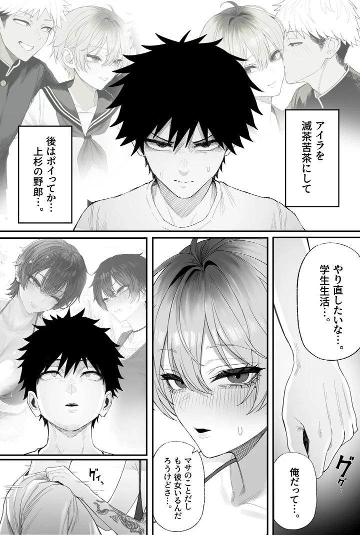 71ページ目
