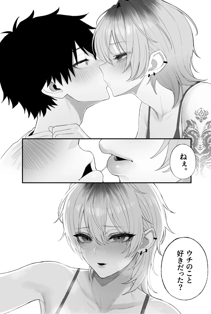 72ページ目