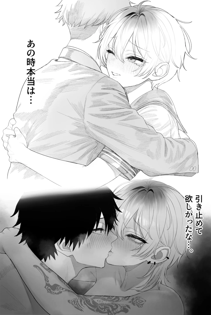 87ページ目
